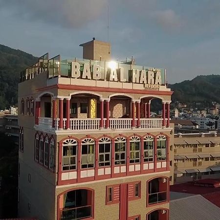 Bab Alhara Hotel Patong Экстерьер фото