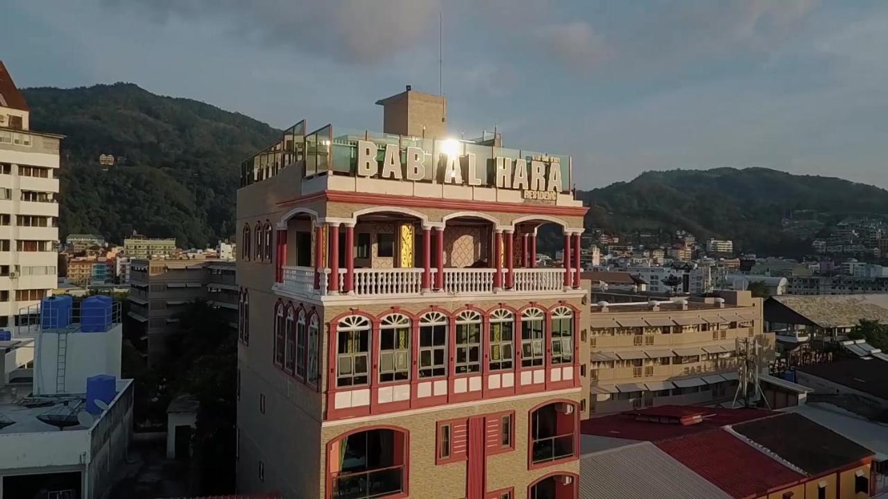 Bab Alhara Hotel Patong Экстерьер фото
